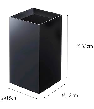⭐︎包装不要及び直接受け取りの方限定5,000円割引可能⭐︎ アイリスオーヤマゴミ箱 Amazon｜山崎実業(Yamazaki) トラッシュカン ブラック 約